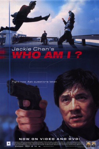 Кто я? (1998, Гонконг) - интригующий боевик