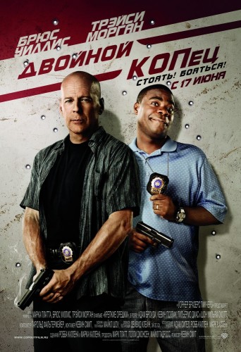 Двойной КОПец (2010, США) - суровый безбашенный боевик: полицейские