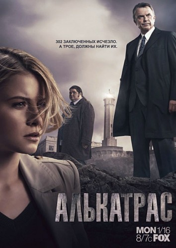 Алькатрас (2011, США, Канада) - мрачный интригующий фантастический сериал