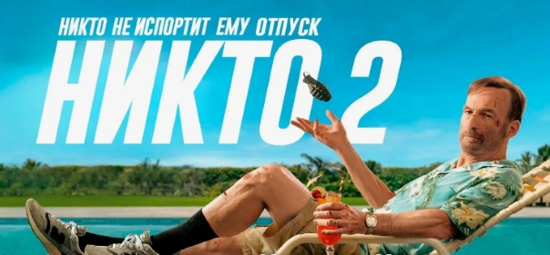 Что посмотреть интересного из лучших фильмов и сериалов в августе 2025 Что посмотреть интересного из лучших фильмов и сериалов в августе 2025