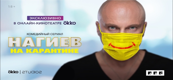Список лучших российских комедийных сериалов 2020 года