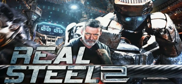 Живая сталь 2