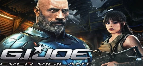 G.I. Joe: Всегда на чеку