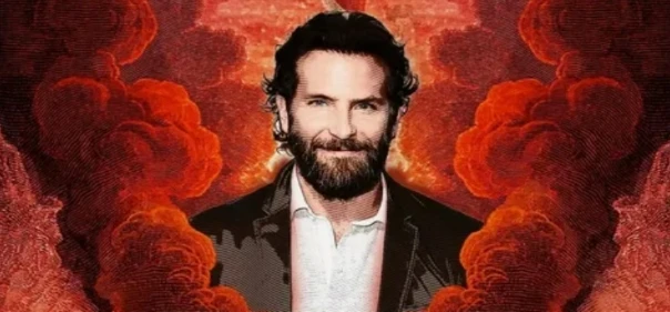 Потерянный рай