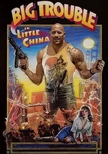 Большой переполох в маленьком Китае