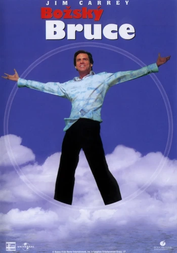 Брюс Всемогущий 2