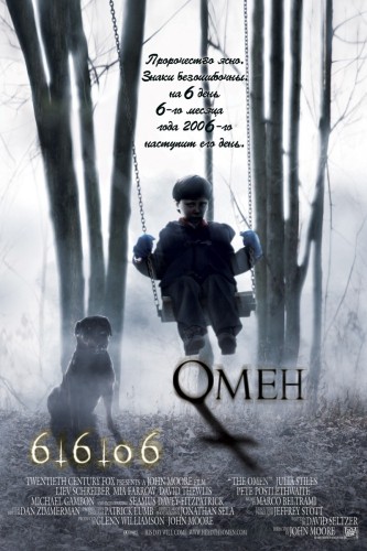 Омен (2006, США) - мрачный интригующий фильм ужасов