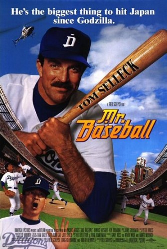 Мистер Бейсбол (1992, США, Япония) - забавная интригующая мелодрама