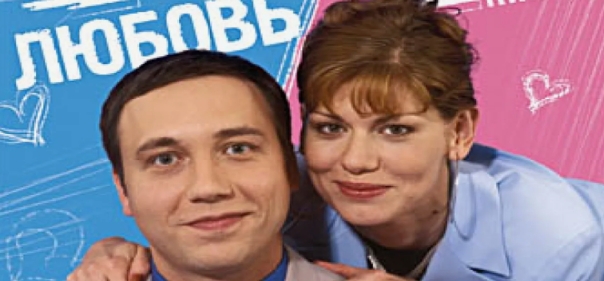 Саша + Маша