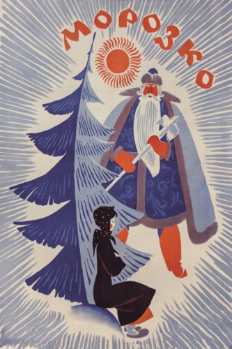 Морозко (1965, СССР) - лёгкий интригующий новогодний фильм фэнтези