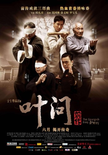 Ип Ман: Рождение легенды (2010, Гонконг) - мрачный суровый боевик: учитель боевых искусств