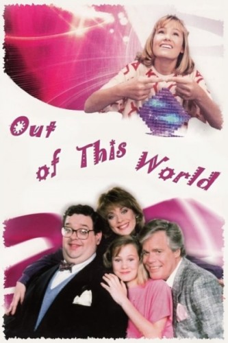 Фантастическая девушка (1987, США) - лёгкий забавный домашний фантастический сериал: владеющая сверхсилами дочь пришельца