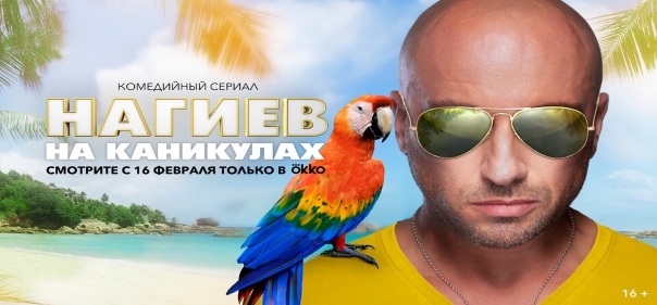 Киносборник комедий №9.1: Российские комедийные сериалы