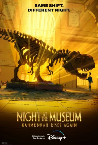 Ночь в музее: Новое воскрешение Камунра (2022) - забавный интригующий мистический мультипликационный фильм фэнтези: ночной сторож в музее