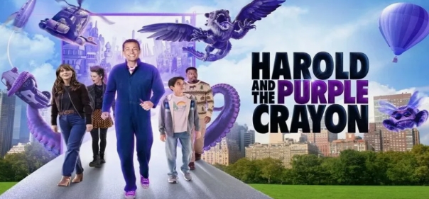 Гарольд и волшебный мелок