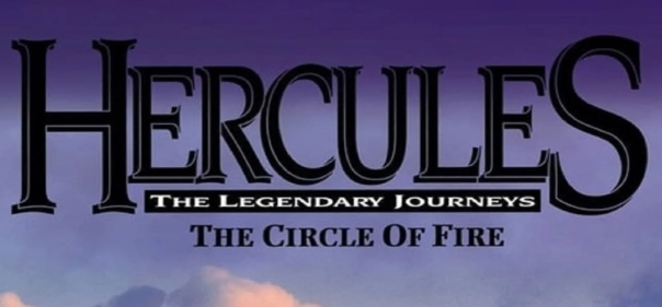 Геракл и Огненный круг