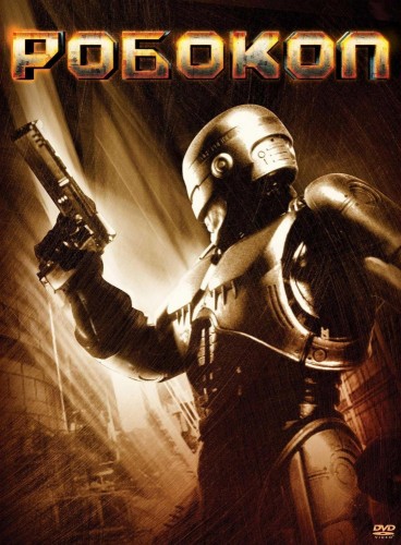 Робокоп (1987, США) - суровая интригующая боевая фантастика: полицейский-биокиборг