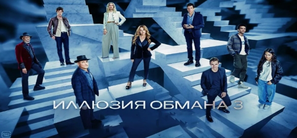 Самые ожидаемые фильмы и сериалы второй половины 2025 года Самые ожидаемые фильмы и сериалы второй половины 2025 года