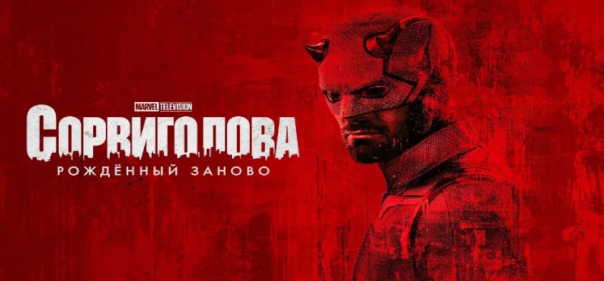 Что посмотреть интересного из лучших фильмов и сериалов в апреле 2026