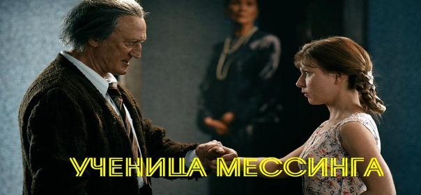 Список лучших российских сериалов 2020 года Список лучших российских сериалов 2020 года